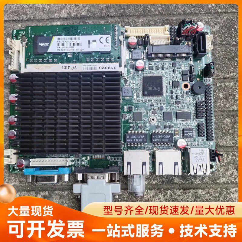工控机主板带2G内存，Apacer宇瞻品牌内存条，接口齐全。
