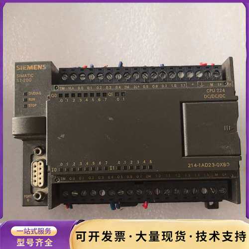 西门子SIMATIC S7-200 PLC，型号CPU 22询价