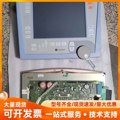 鸟牌AVEA显示器主板带屏