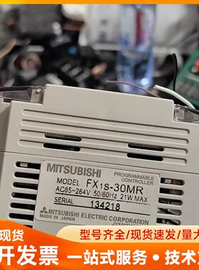 三菱PLC FX1S-30MR，日本原装进口，支持AC85-