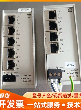 德国HARTING以太网模块 Ha-VIS eCon 205