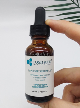 包邮CSS希研萃CE抗氧精华30ml无盒 淡化细纹紧致肌肤30ml补水舒缓