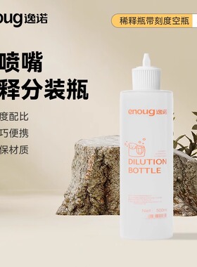 enoug逸诺狗狗猫宠物沐浴露洗澡沐浴液稀释瓶500ml带刻度打泡沫用