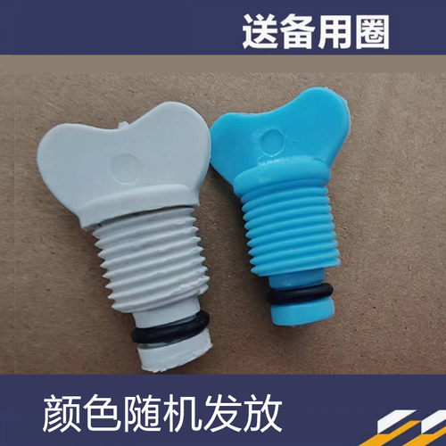挖机水箱放水螺丝神钢卡特