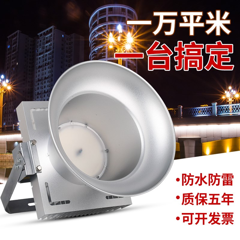 当天发货LED塔吊灯超亮300W600W1000W建筑之星探照灯球场工地照明