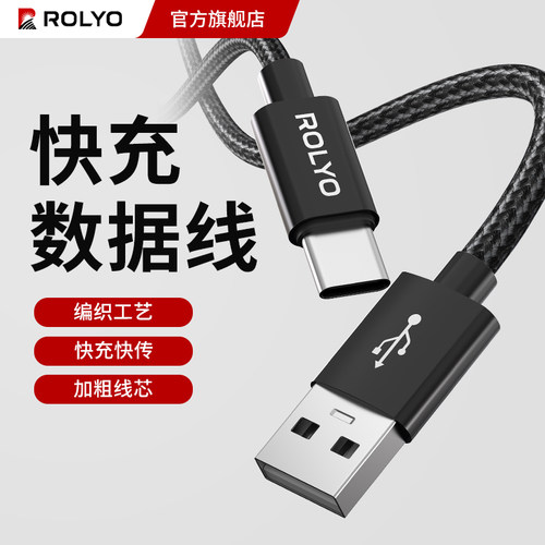 快！充！安卓苹果手机通用闪充
