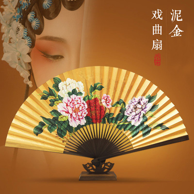 北山文玩扇戏曲扇子贵妃醉酒