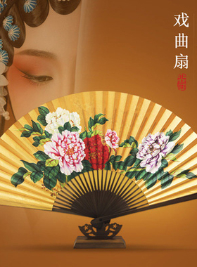 北山街 文玩扇戏曲扇子泥金折扇 双面手绘贵妃醉酒表演纸扇黑色扇