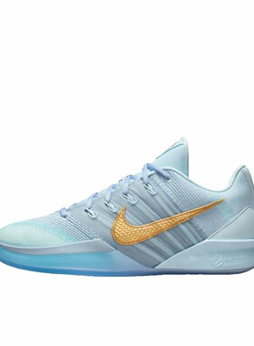 Nike Sabrina 3 篮球鞋 舒适透气低帮抓地HF2882-400（nmc仓）
