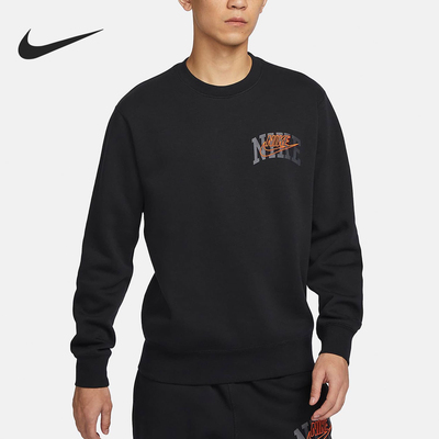 Nike Club Fleece 字母logo刺绣圆领加绒卫衣男款 FV4446-010