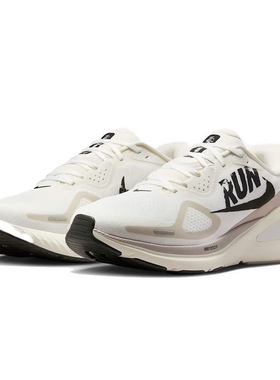 Nike Structure 26 舒适百搭耐磨透气支撑跑步鞋男款 IB5698-100