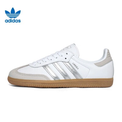 adidas originals SAMBA OG 舒适百搭耐磨低帮板鞋女款 JI2725