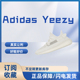 originals bone Yeezy adidas boost 350 白冰 淇淋2.0运动休闲