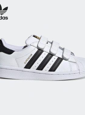 Adidas originals Superstar 魔术贴防滑低帮儿童板鞋 EF4838