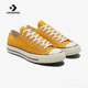 1970s 经典 复古低帮帆布鞋 Converse 男女同款 162063C