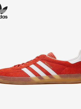 adidas originals GAZELLE Indoor 防滑舒适低帮板鞋女款 HQ8718