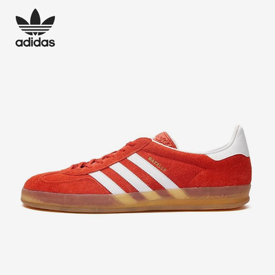 adidas originals GAZELLE Indoor 防滑舒适低帮板鞋女款 HQ8718