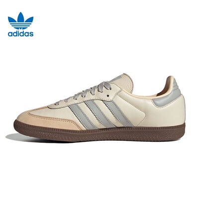 adidas adidas SAMBA OG 经典复古舒适百搭低帮板鞋女款 JH7299