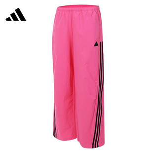 女款 JJ1120 速干宽松舒爽清新舞蹈运动休闲裤 Adidas