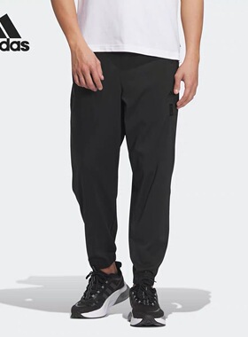 adidas Wuji Woven Pants 纯色松紧腰束脚休闲裤男款 IP4909