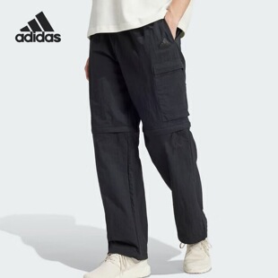 adidas 裤 男款 IV7425 宽松纯色中腰系带多口袋工装