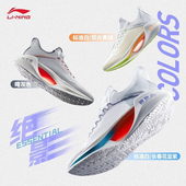 李宁绝影Essential舒适透气防滑耐磨回弹潮流百搭跑鞋