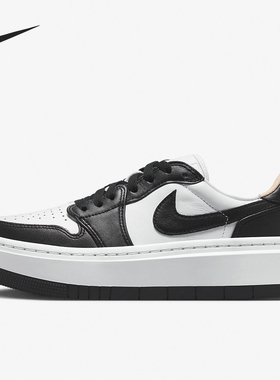 Jordan Air Jordan 1 皮革 舒适 低帮复古篮球鞋女款 DH7004-109