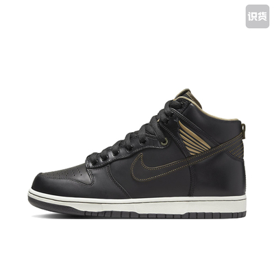 Pawnshop x Nike Dunk SB High 高帮板鞋男女同款 FJ0445-001