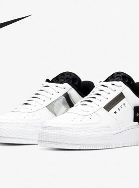 Nike Air Force 1 Drop Type N.354 低帮板鞋男女同款 AT7859-101