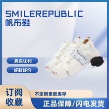 前兔无量体育SMILEREPUBLIC 帆布鞋断码特价