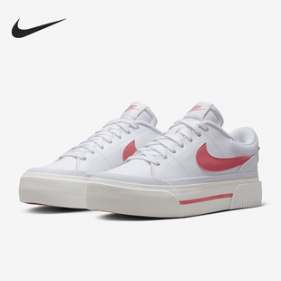 耐克Nike Court Legacy 舒适百搭防滑耐磨低帮板鞋女款DM7590-102