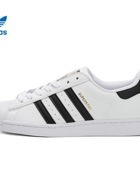 adidas originals SUPERSTAR 皮革低帮休闲板鞋男女同款 EG4958