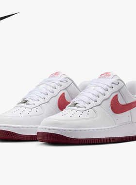 Nike Air Force 1 Valentine's 防滑减震低帮板鞋女款 FQ7626-100