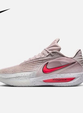 Nike GT Cut 3 Turbo 舒适减震耐磨透气低帮篮球鞋男款HV9919-001