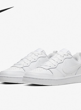 Nike Court Borough Low 2 皮革防滑低帮青少年板鞋 BQ5448-100
