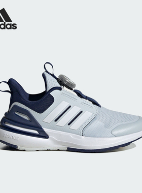 adidas Rapidasport BOA 舒适百搭减震耐磨低帮儿童休闲鞋 ID3389