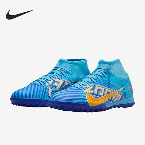 Nike Mercurial Superfly 9 TF 碎钉 足球鞋男款 DO9347-400