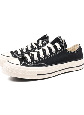Converse 1970s all star潮流百搭耐磨低帮帆布鞋男女同款162058C