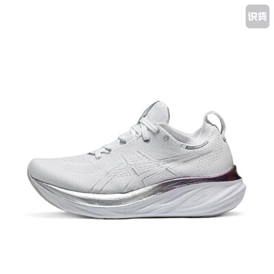 Asics GEL-NIMBUS 26 舒适百搭低帮跑步鞋女款 1012B720-100