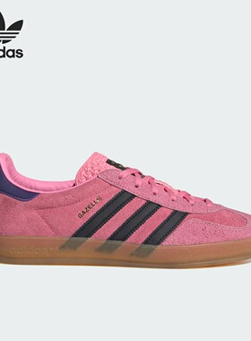 adidas originals GAZELLE 绒面革舒适耐磨低帮板鞋女款 IE7002