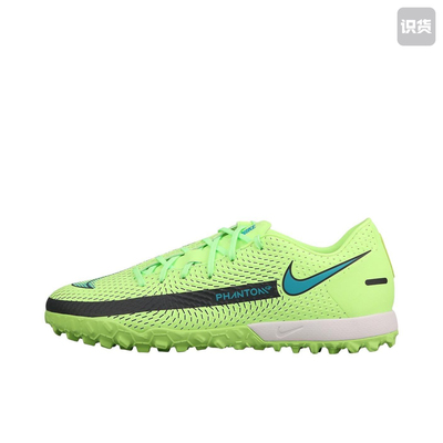 Nike Phantom GT Academy TF 碎钉 低帮足球鞋男女同款CK8470-303