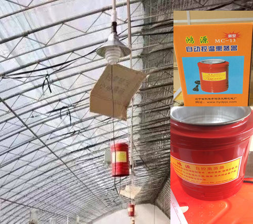 大棚温室用硫磺熏蒸器熏蒸灯电热式蒸发器治疗白粉灰霉除湿提棚温