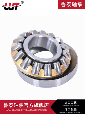 哈尔滨推力滚子轴承29317 29318 29320 29322 29324 29326 29328