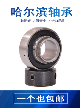 外球面轴承UE SA204 205 206 207 208 209 210 211