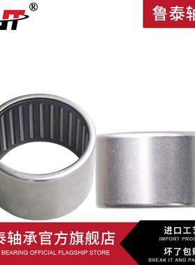 HK滚针系列HK2525 HK3032 HK3232 HK3532 HK4038