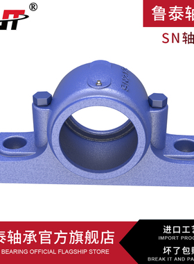 瓦合轴壳加重SN轴承座 SN226 SN228 SN230 SN232 包邮 替代进口
