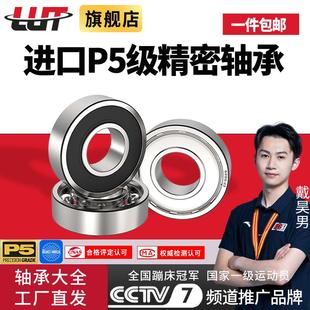 进口质量轴承型号大全薄壁电动车前后轮高速6001Z6201ZZ6204R6205