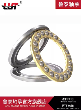 推力球轴承51324M 51326M 51328M 51330M 51332M