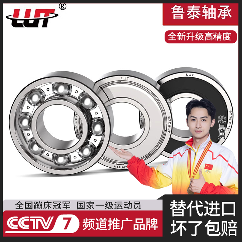 哈尔滨轴承型号大全6308 6309 6310 6311 6312 6313 6314 6315Z