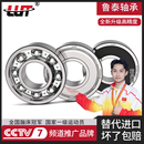 6313 6311 6312 6315Z 6314 6309 哈尔滨轴承型号大全6308 6310